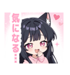 キャットラブリーガールスタンプ（個別スタンプ：15）