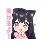 キャットラブリーガールスタンプ（個別スタンプ：16）