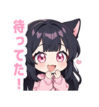 キャットラブリーガールスタンプ（個別スタンプ：17）