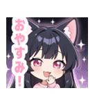 キャットラブリーガールスタンプ（個別スタンプ：19）