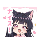 キャットラブリーガールスタンプ（個別スタンプ：21）