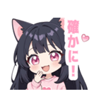 キャットラブリーガールスタンプ（個別スタンプ：23）