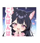 キャットラブリーガールスタンプ（個別スタンプ：24）