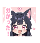 キャットラブリーガールスタンプ（個別スタンプ：28）