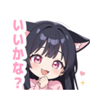 キャットラブリーガールスタンプ（個別スタンプ：29）