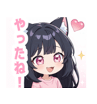キャットラブリーガールスタンプ（個別スタンプ：31）