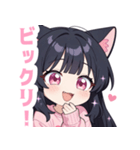 キャットラブリーガールスタンプ（個別スタンプ：32）