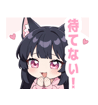 キャットラブリーガールスタンプ（個別スタンプ：33）