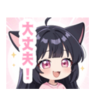 キャットラブリーガールスタンプ（個別スタンプ：38）