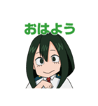 ヒロアカのつゆちゃんで作ったスタンプ（個別スタンプ：2）