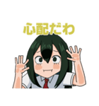 ヒロアカのつゆちゃんで作ったスタンプ（個別スタンプ：4）
