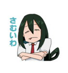 ヒロアカのつゆちゃんで作ったスタンプ（個別スタンプ：6）
