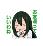 ヒロアカのつゆちゃんで作ったスタンプ（個別スタンプ：8）
