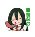 ヒロアカのつゆちゃんで作ったスタンプ（個別スタンプ：10）