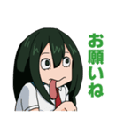ヒロアカのつゆちゃんで作ったスタンプ（個別スタンプ：13）