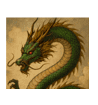 大迫力ドラゴン達（個別スタンプ：10）