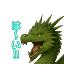 大迫力ドラゴン達（個別スタンプ：23）