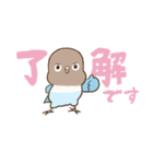 かわいいインコ達のスタンプ！（個別スタンプ：2）