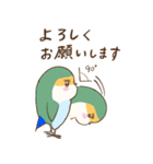 かわいいインコ達のスタンプ！（個別スタンプ：4）