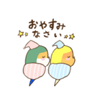 かわいいインコ達のスタンプ！（個別スタンプ：11）