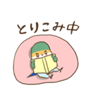かわいいインコ達のスタンプ！（個別スタンプ：17）
