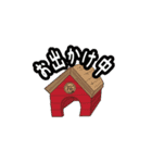 いぬの幼稚園 わんわんロック スタンプ1（個別スタンプ：14）