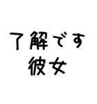 彼氏が彼女に送る＠かわいい手書き文字（個別スタンプ：3）