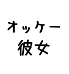 彼氏が彼女に送る＠かわいい手書き文字（個別スタンプ：4）