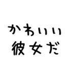 彼氏が彼女に送る＠かわいい手書き文字（個別スタンプ：5）