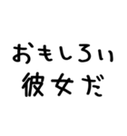 彼氏が彼女に送る＠かわいい手書き文字（個別スタンプ：6）