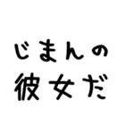 彼氏が彼女に送る＠かわいい手書き文字（個別スタンプ：7）