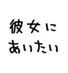 彼氏が彼女に送る＠かわいい手書き文字（個別スタンプ：12）