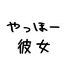 彼氏が彼女に送る＠かわいい手書き文字（個別スタンプ：13）