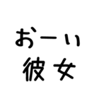 彼氏が彼女に送る＠かわいい手書き文字（個別スタンプ：14）