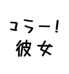 彼氏が彼女に送る＠かわいい手書き文字（個別スタンプ：15）