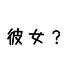 彼氏が彼女に送る＠かわいい手書き文字（個別スタンプ：16）