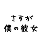 彼氏が彼女に送る＠かわいい手書き文字（個別スタンプ：17）