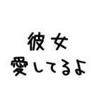 彼氏が彼女に送る＠かわいい手書き文字（個別スタンプ：18）