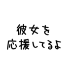 彼氏が彼女に送る＠かわいい手書き文字（個別スタンプ：21）