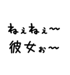 彼氏が彼女に送る＠かわいい手書き文字（個別スタンプ：22）