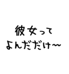 彼氏が彼女に送る＠かわいい手書き文字（個別スタンプ：23）