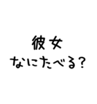 彼氏が彼女に送る＠かわいい手書き文字（個別スタンプ：26）