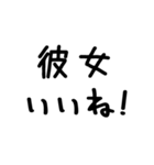 彼氏が彼女に送る＠かわいい手書き文字（個別スタンプ：27）