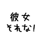 彼氏が彼女に送る＠かわいい手書き文字（個別スタンプ：28）