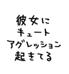 彼氏が彼女に送る＠かわいい手書き文字（個別スタンプ：29）