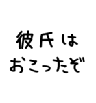 彼氏が彼女に送る＠かわいい手書き文字（個別スタンプ：33）