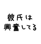 彼氏が彼女に送る＠かわいい手書き文字（個別スタンプ：34）