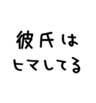 彼氏が彼女に送る＠かわいい手書き文字（個別スタンプ：35）
