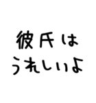 彼氏が彼女に送る＠かわいい手書き文字（個別スタンプ：37）