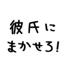 彼氏が彼女に送る＠かわいい手書き文字（個別スタンプ：38）